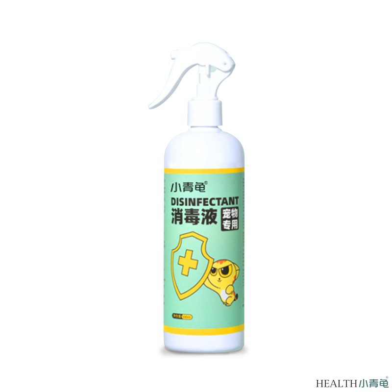 小青龟 宠物专用消毒液